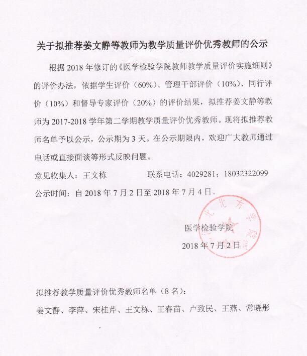 QQ截图20180702122245.jpg