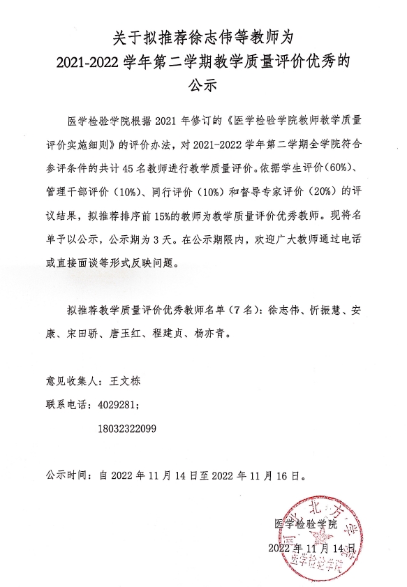 gongshi.jpg