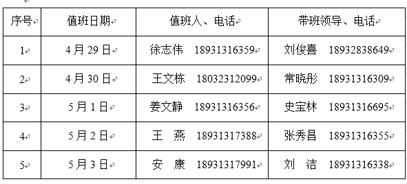 QQ图片20230428153108.png