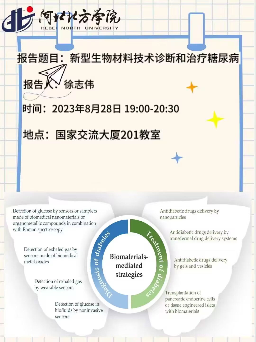 ce066c01ed4a42d93293227c9fd97b55.png